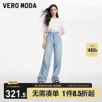 VERO MODA 牛仔裤女2024春夏新款中腰阔腿磨破细节长裤