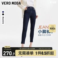 VERO MODA 牛仔裤女2024春夏新款百搭高腰九分显瘦黑色小脚小个子