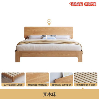 意奢汇 北欧小户型主卧实木床现代简约日式原木1.5米/1.8米双人床