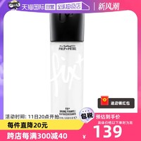 M·A·C 魅可 MAC/魅可定妆妆前保湿喷雾 FIX+控妆水 原味ORIGINAL