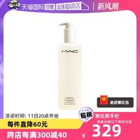 M·A·C 魅可 MAC/魅可白芍养肤 清透焕颜清爽卸妆油400ml