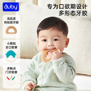 澳贝（auby）婴幼儿童玩具手摇铃0-1岁新生儿收纳牙胶0-3-6个月安抚满月 【高颜值收纳】全明星摇铃*8