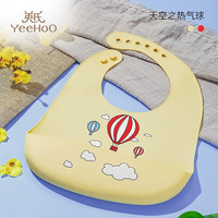 YeeHoO英氏 围兜防水宝宝儿童吃饭硅胶食饭兜婴儿口水兜小孩围嘴防脏 天空之热气球【6挡调节】