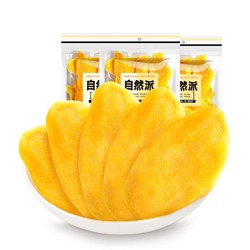 NATURAL IS BEST 自然派 酸甜果脯蜜饯办公休闲零食食品水果干