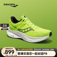 saucony 索康尼 坦途 TEMPUS 女子跑鞋 S20720