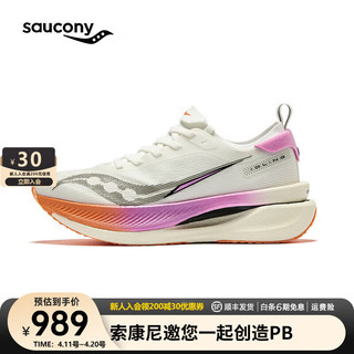 saucony 索康尼 巡航2代跑步鞋男女缓震支撑跑鞋2024春上新运动鞋男IDLING 白紫1 38