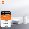 小米小米GaN小布丁充电器套装（USB-C）PD3.0 QC3.0 2.0 UFCS1.0协议 小米120W GaN小布丁氮化镓套装 小米红米手机平板笔记本