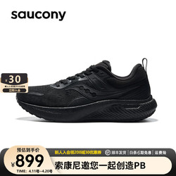 saucony 索康尼 SURGE 2澎湃防泼水跑步鞋男女同款减震透气跑鞋黑色运动鞋 黑色3 41