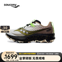 saucony 索康尼 啡驰男鞋全掌碳板竞速越野跑鞋户外专业运动鞋子 灰黑-86 42