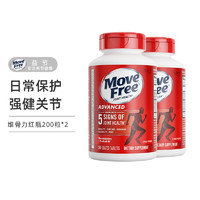 Schiff 旭福 Move Free益节维骨力红瓶氨糖软骨素加钙片 200粒*2瓶