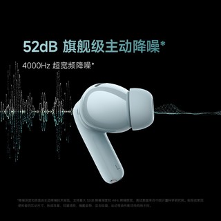 Xiaomi 小米 Redmi Buds 5 Pro 耳机