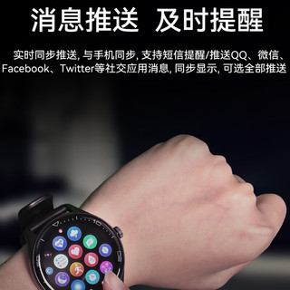 meetpai 小湃 创维手表通话手表 S1青春版黑-智能监测-IP68级别防水