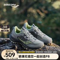 saucony 索康尼 AURA TR女鞋户外越野跑鞋低帮徒步鞋防滑耐磨登山运动鞋子 灰绿110 39