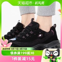 88VIP：SKECHERS 斯凯奇 熊猫鞋女鞋缓震厚底鞋轻便老爹鞋运动休闲鞋149906-BKPR