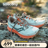 saucony 索康尼 游隼13女鞋户外越野跑步鞋防滑耐磨春季新款期间轻便运动鞋 灰红 37.5