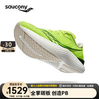 saucony 索康尼 Pro啡鹏3碳板跑鞋男竞速回弹缓震马拉松专业比赛运动鞋男 绿黑75 40.5