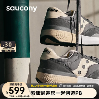 saucony 索康尼 JAZZ NXT复古休闲鞋男女百搭休闲鞋运动鞋 灰米2 41