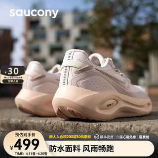 saucony 索康尼 火鸟3防泼水跑鞋男春季缓震舒适训练运动鞋子跑步鞋男女 浅粉（女款） 37.5