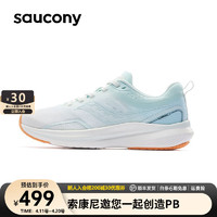 saucony 索康尼 HUMMING3男跑步鞋减震情侣夏季新品轻便透气男女运动鞋子 绿 38.5