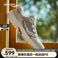 saucony 索康尼 复古休闲鞋男女同款24年春户外徒步运动鞋男GRID远山 灰1 42.5