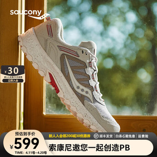 saucony 索康尼 复古休闲鞋男女同款24年春户外徒步运动鞋男GRID远山 灰1 42.5