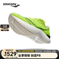 saucony 索康尼 啡鹏3全掌碳板跑鞋女专业比赛竞速减震马拉松运动鞋子pro3 绿黑75 39