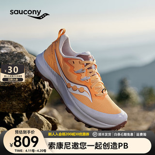 saucony 索康尼 游隼14越野跑鞋女防滑男鞋户外徒步鞋女士运动鞋 黄灰121 36