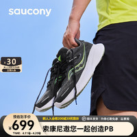 saucony 索康尼 向导16跑鞋男鞋支撑春季男女运动鞋子guide16 黑绿34(男款) 44