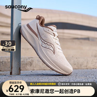 saucony 索康尼 PUFF泡芙2轻量跑鞋男女缓震入门跑步鞋2代通勤舒适运动鞋子 米咖啡1（男女款） 41