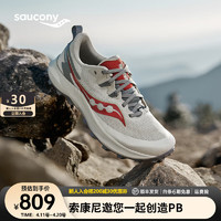 saucony 索康尼 游隼14越野跑鞋男防滑男鞋户外徒步鞋男士运动鞋 卡基红105 40.5