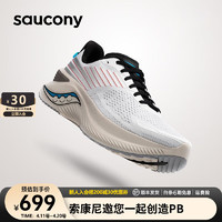 saucony 索康尼 ENDORPHIN SHIFT3 啡迅3 男款跑鞋