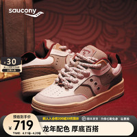 saucony 索康尼 周翊然校园系列板鞋男女增高面包鞋休闲鞋运动 米粽11 40.5