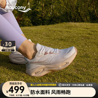 saucony 索康尼 火鸟3男鞋春季防泼水跑鞋男缓震舒适训练运动鞋子男女同款 浅粉(女款) 38