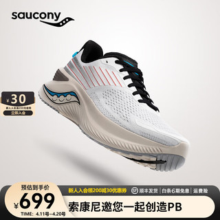 saucony 索康尼 Endorphin Shift 啡讯 3 男子跑鞋 S20813-31 白卡基 42.5