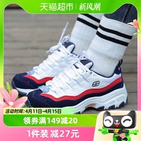 88VIP：SKECHERS 斯凯奇 女鞋 2023新款运动鞋休闲鞋 13141-WNVR