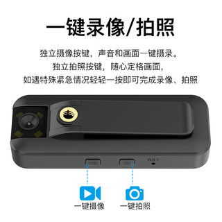 SZSINOCAM 随身记录仪DV摄像机摄像头高清监控户外便携录像机穿戴式口袋录像隐秘监听