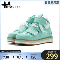 OTZSHOES OTZ丑萌鞋 薄荷浅绿色帆布鞋男女同款