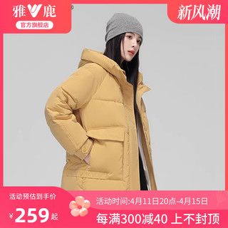 YALU 雅鹿 官方旗舰店短款羽绒服女冬季时尚休闲小个子加厚白鸭绒外套潮