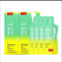 SIMEITOL 姿美堂 】姿美堂嗨吃酵素饮45ml*4袋