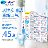 prokudent 必固登洁 德国进口假牙清洁片全半口泡腾清洁正畸保持矫正器牙具牙套清洁片 牙具假牙清洁片104片