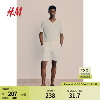 H&M 男装裤子2024春季抽绳式标准版型短裤0878987 白色 175/88A