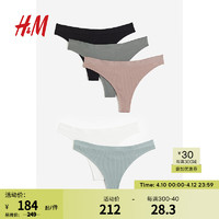 H&M 女装2024春季5条装无痕Thong内裤1001223 卡其绿/浅绿松石色 155/85