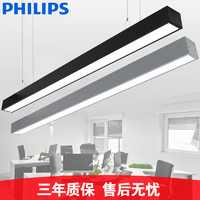 PHILIPS 飞利浦 方通灯led长条灯一体化办公室写字楼简约品牌长方形灯吊灯