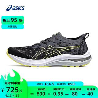 ASICS 亚瑟士 跑步鞋男鞋稳定舒适运动鞋透气耐磨支撑跑鞋 GT-2000 11 MK 黑色/灰色 45