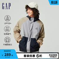 Gap 盖璞 男女装2024春季UPF50+遮阳衣连帽夹克877515 棕灰撞色 185/108A(XXXL) 亚洲尺码