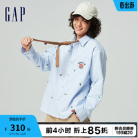 Gap 盖璞 男女装2024春季经典牛津纺衬衫宽松长袖上衣877617 天蓝色 175/96A(L)亚洲尺码