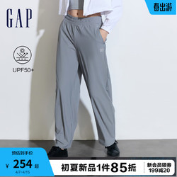 Gap 盖璞 女装2024夏季UPF50+休闲防晒长裤轻薄百搭针织裤890027 灰色 160/62A(S) 亚洲尺码