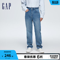 Gap 盖璞 男装2024春季水洗中腰直筒牛仔裤经典百搭多色长裤889522 浅蓝色 29亚洲尺码