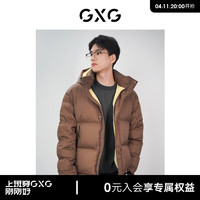 GXG 男装双色可连帽休闲羽绒服2023冬季新品#GED1Y200844 咖色 165/S