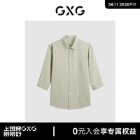 GXG 男装 浅绿色条纹七分袖衬衫 24年夏季G24X232031 浅绿色 180/XL